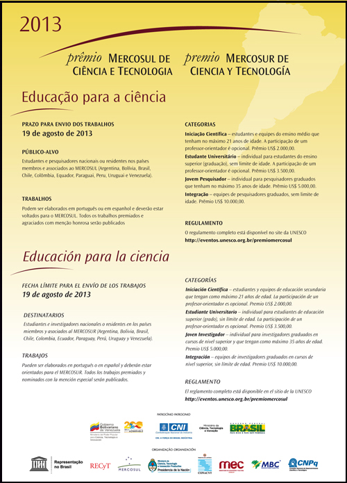 Premio_Mercosul_de_Tecnologia_cartaz